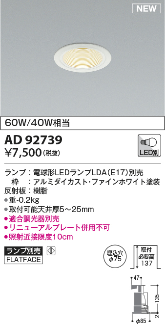 ad92739