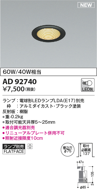 ad92740
