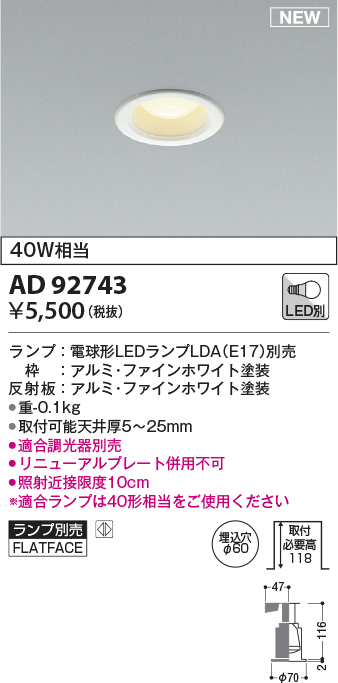 ad92743