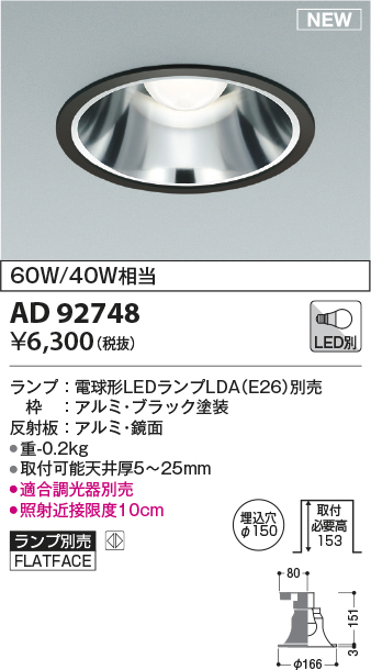 ad92748