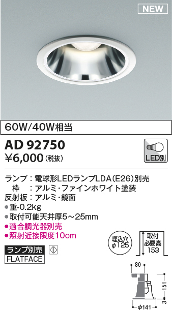ad92750