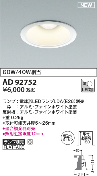 ad92752