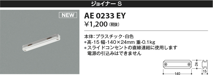 ae0233ey