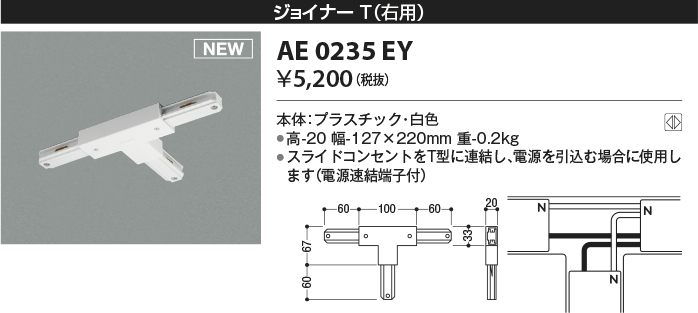 ae0235ey