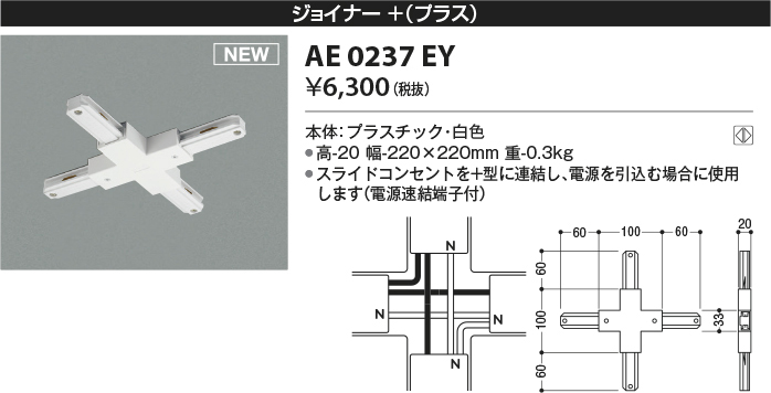 ae0237ey