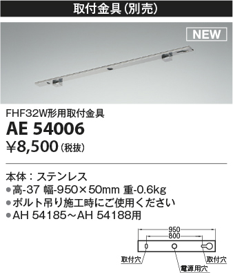 ae54006