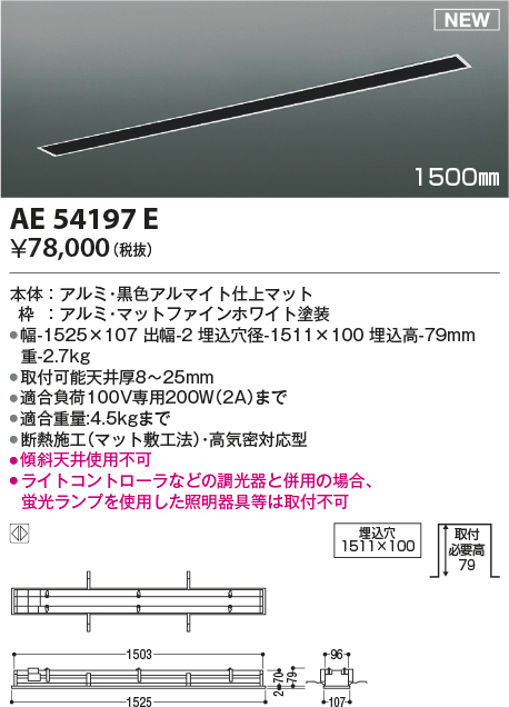ae54197e