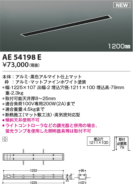 ae54198e
