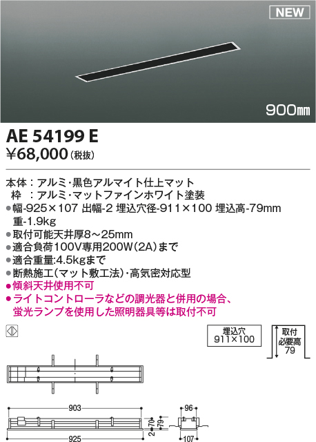 ae54199e