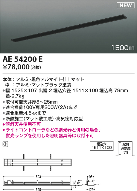 ae54200e