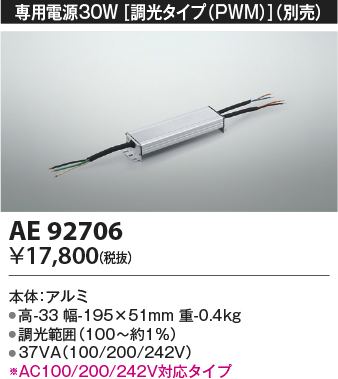 ae92706