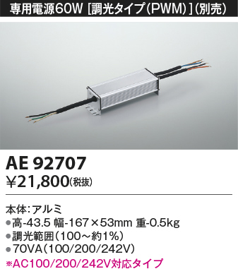 ae92707