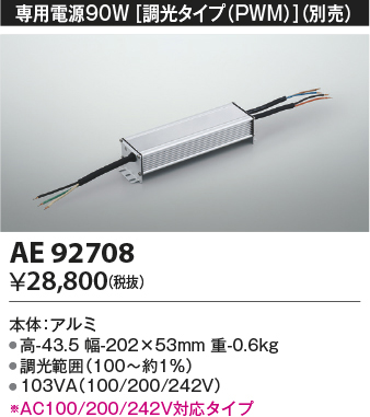 ae92708