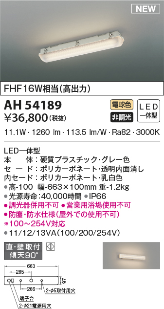 ah54189