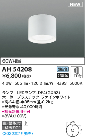 ah54208