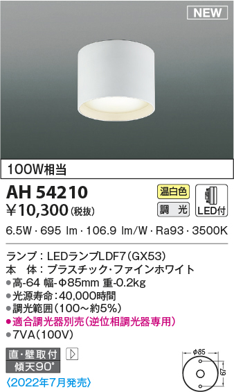 ah54210