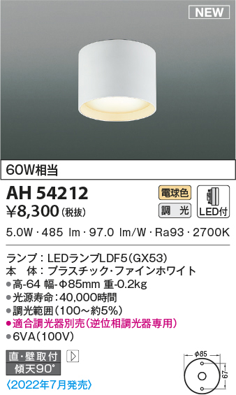 ah54212