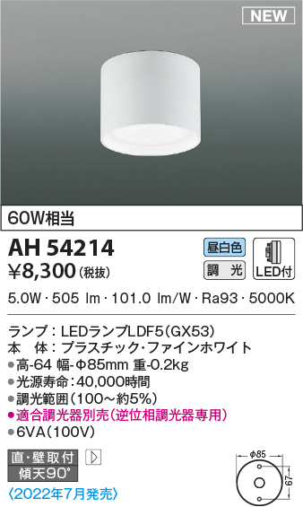 ah54214