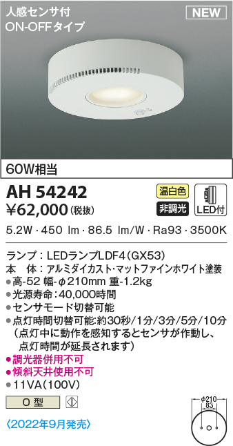 ah54242