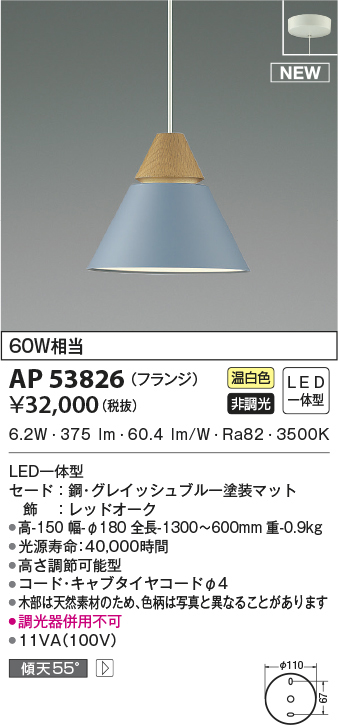 ap53826