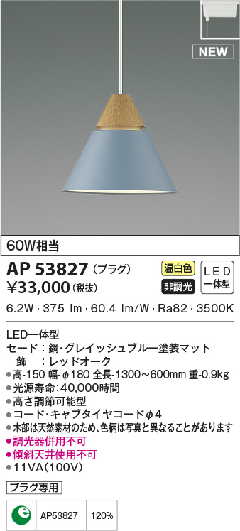 ap53827
