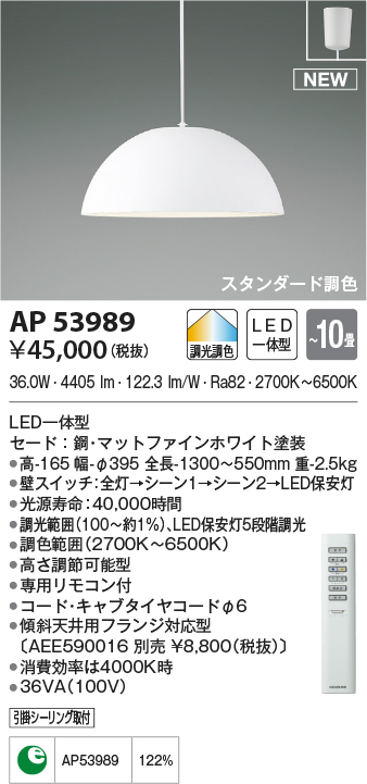ap53989