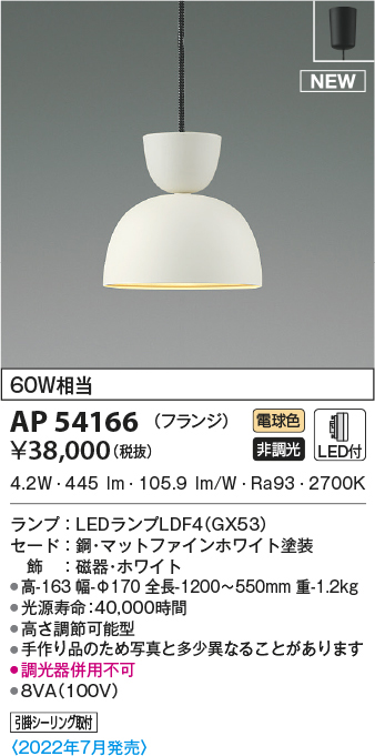 ap54166