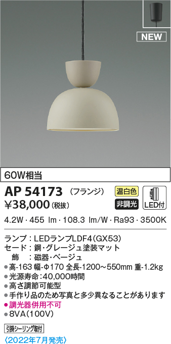 ap54173