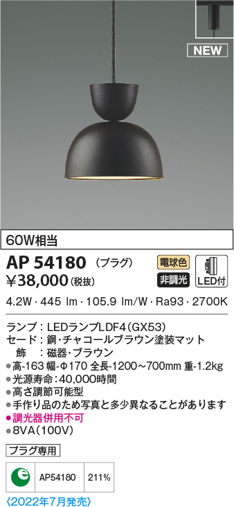 ap54180
