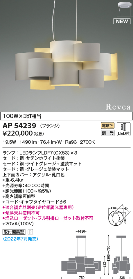 ap54239