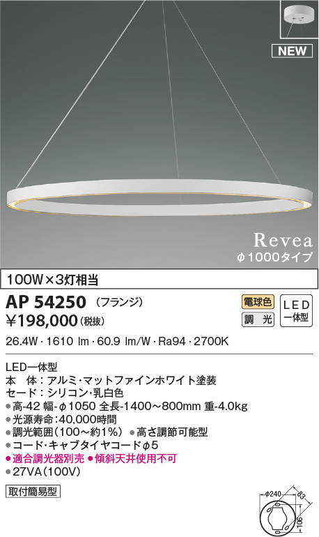 ap54250