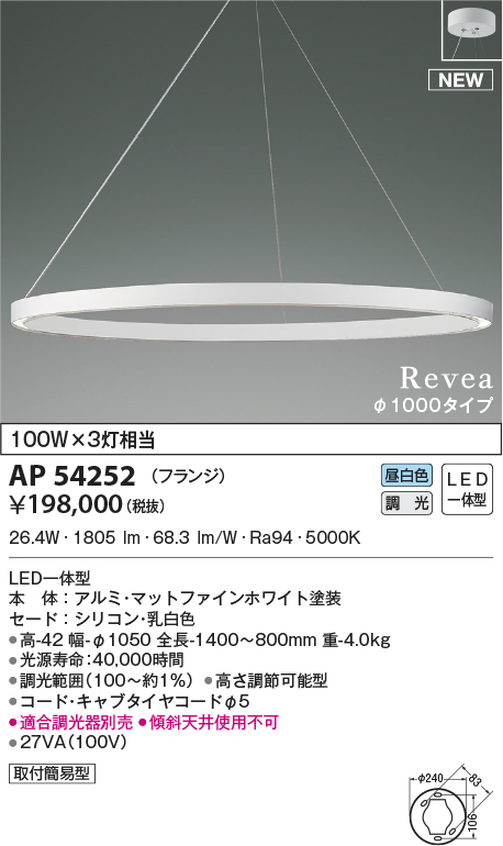 ap54252