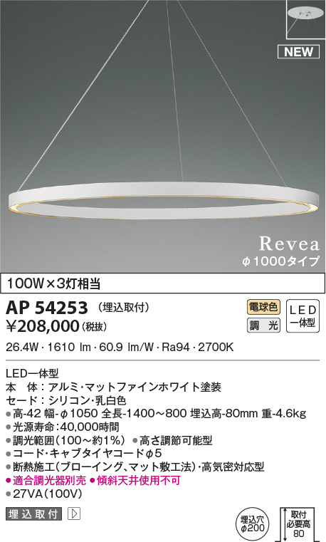 ap54253