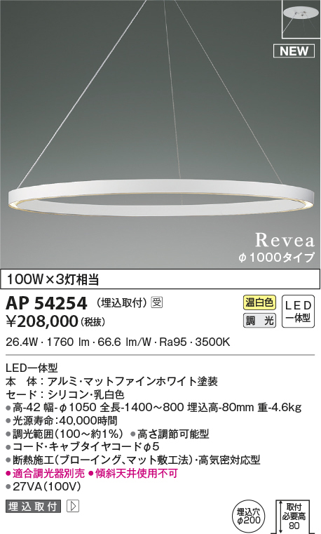 ap54254