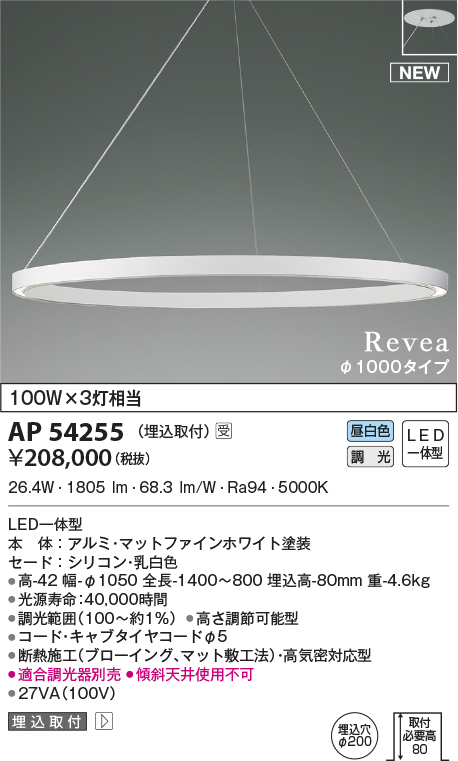 ap54255
