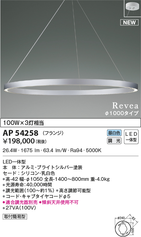 ap54258