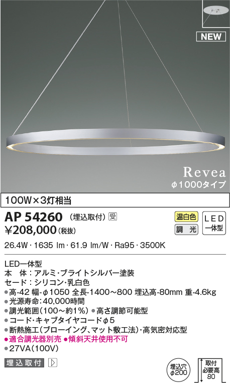 ap54260
