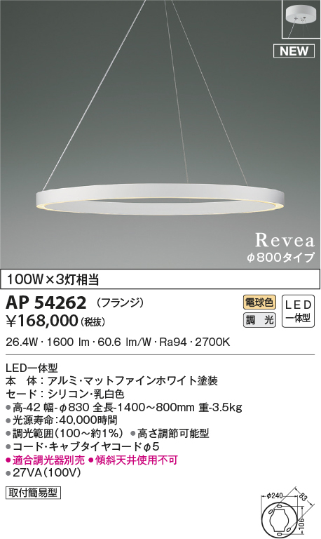 ap54262