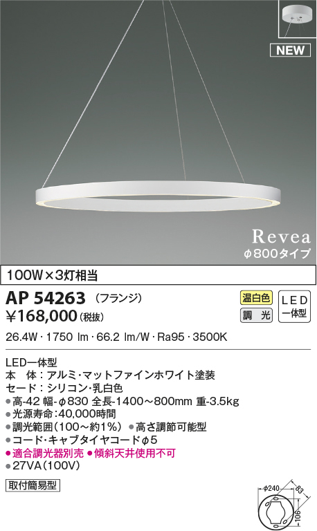 ap54263