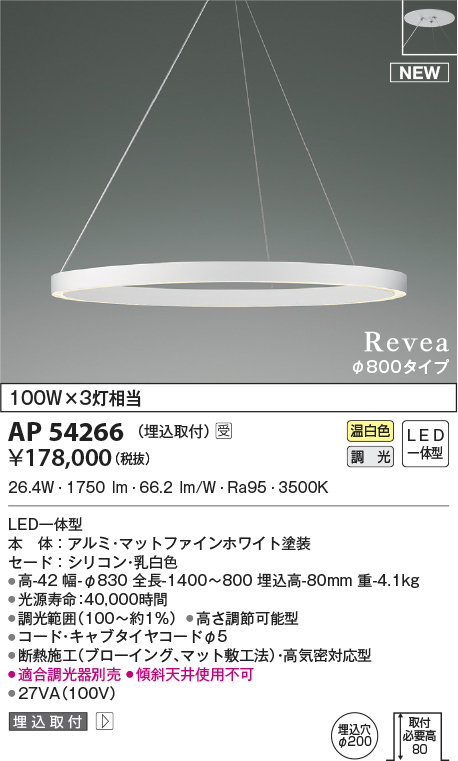 ap54266