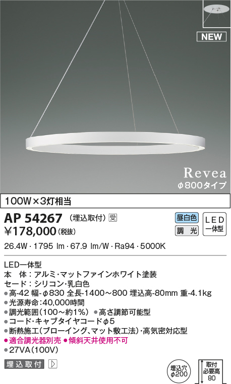 ap54267