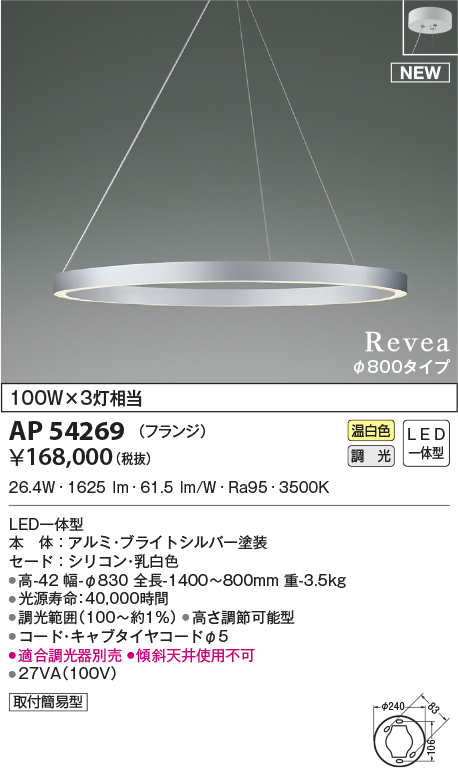 ap54269
