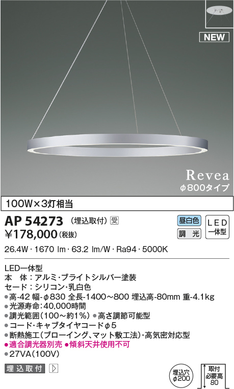ap54273