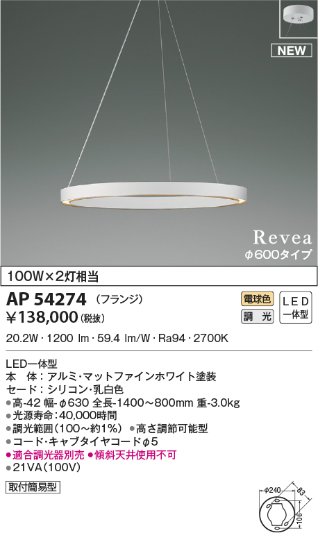 ap54274