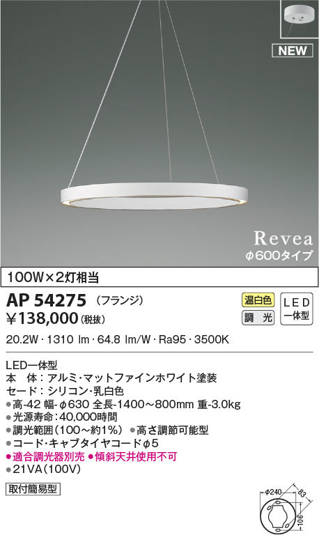 ap54275