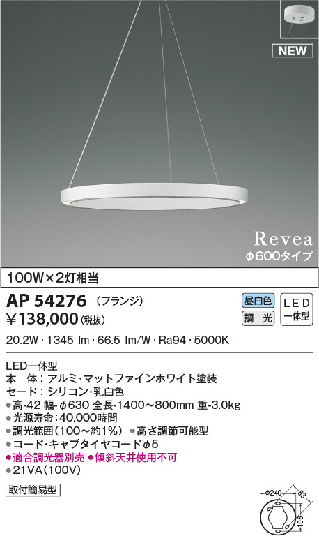 ap54276