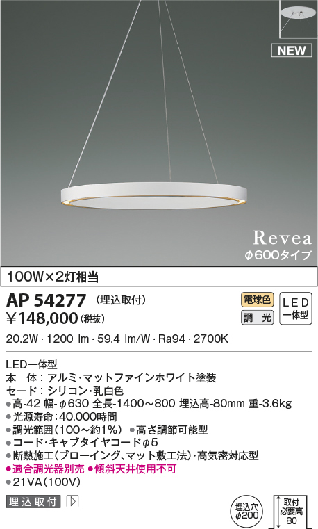 ap54277