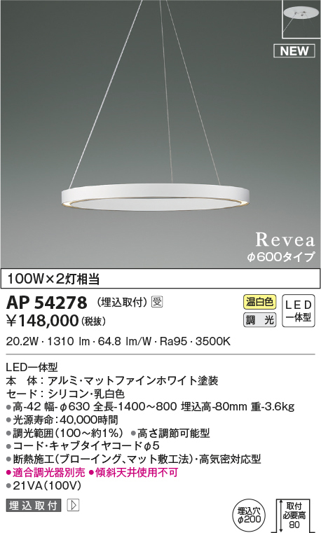 ap54278