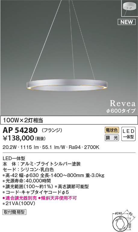ap54280