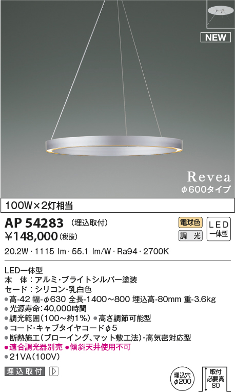 ap54283